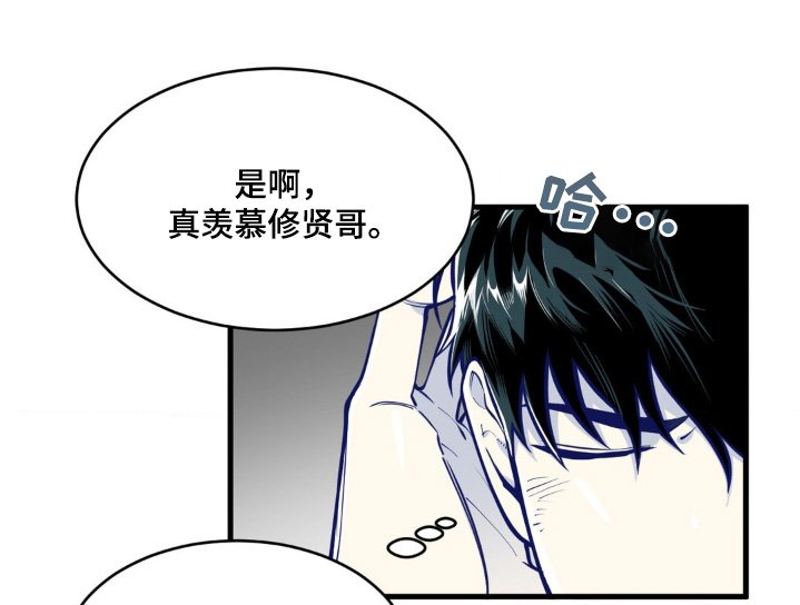 第59章：练习生
