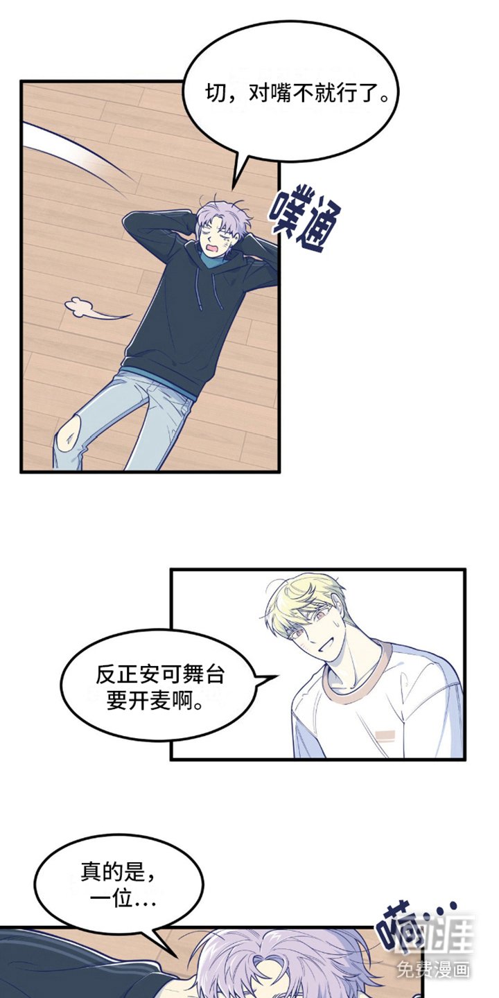 第6章：身体记忆