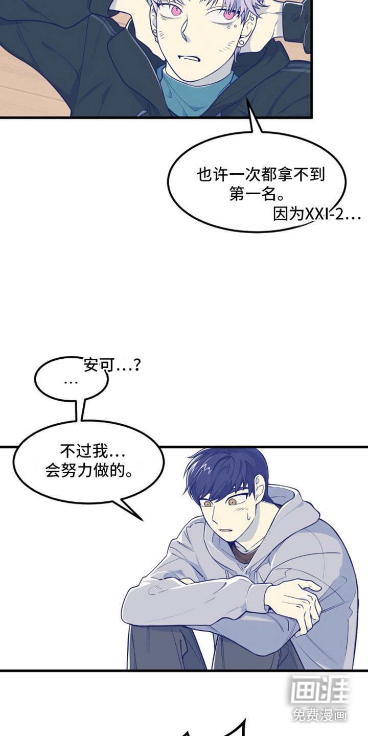 第6章：身体记忆