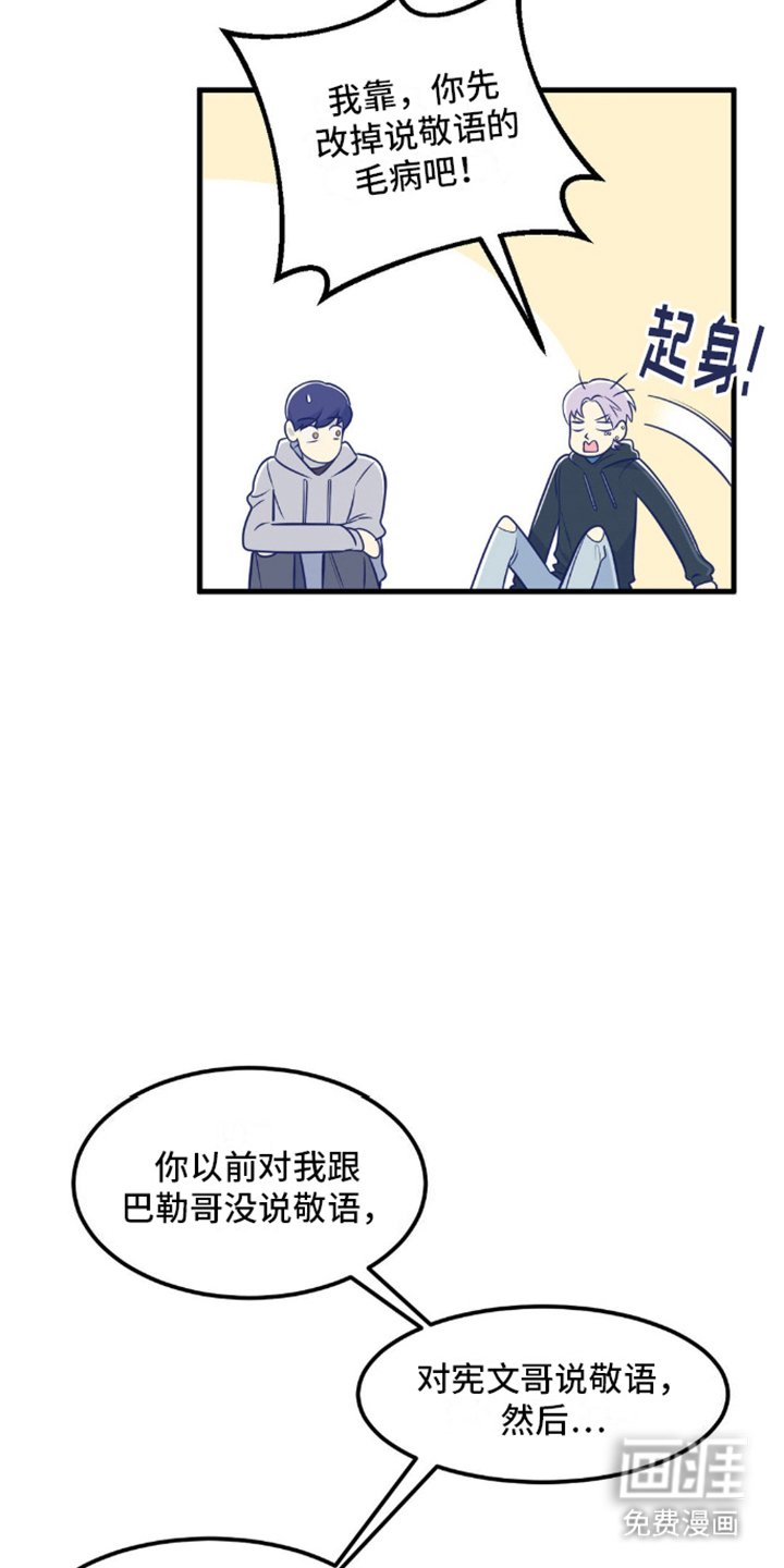 第6章：身体记忆