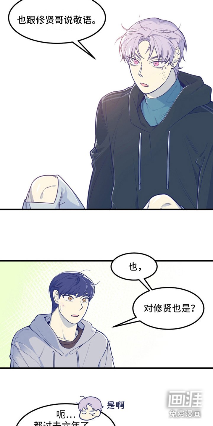 第6章：身体记忆