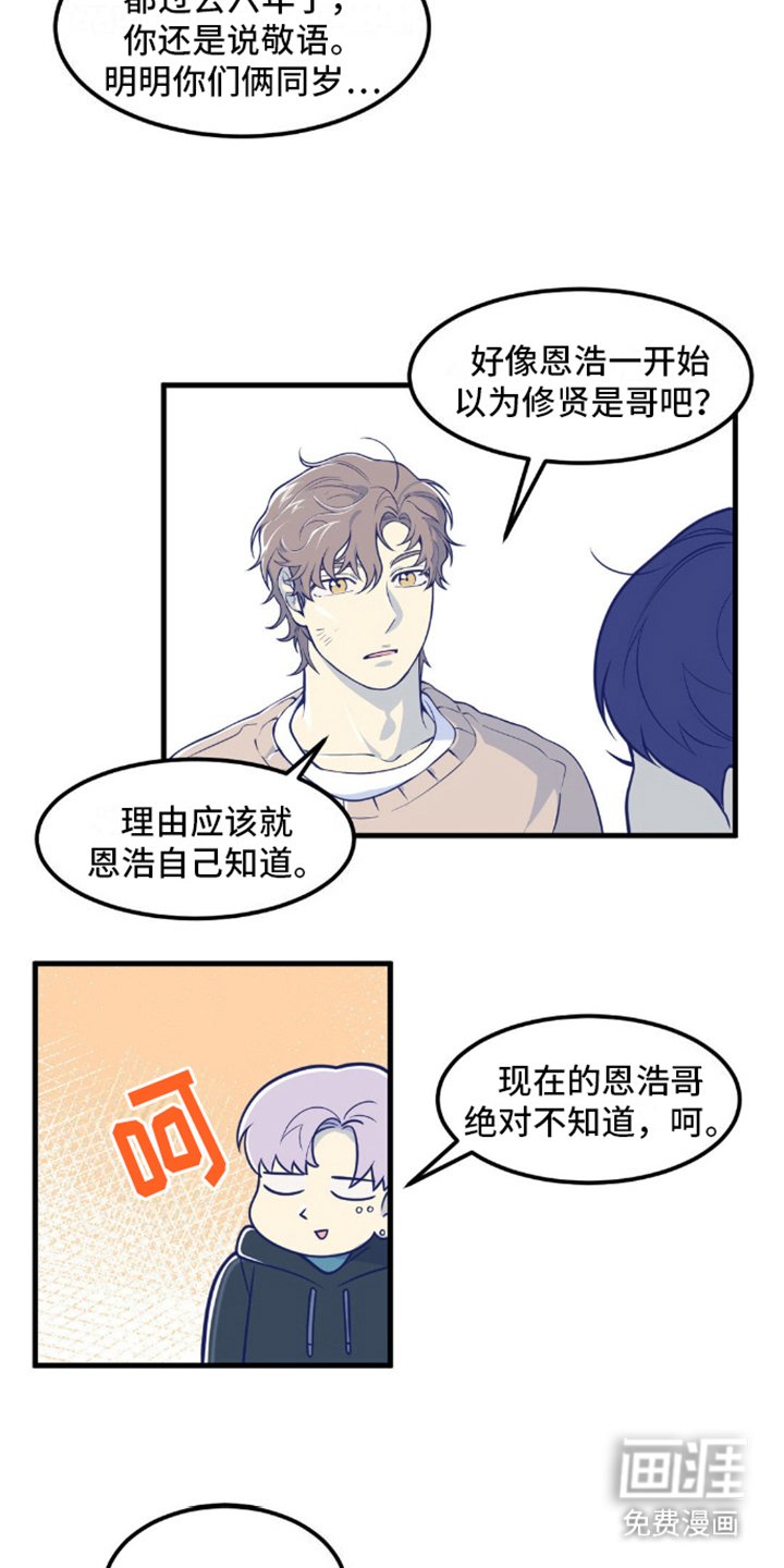 第6章：身体记忆