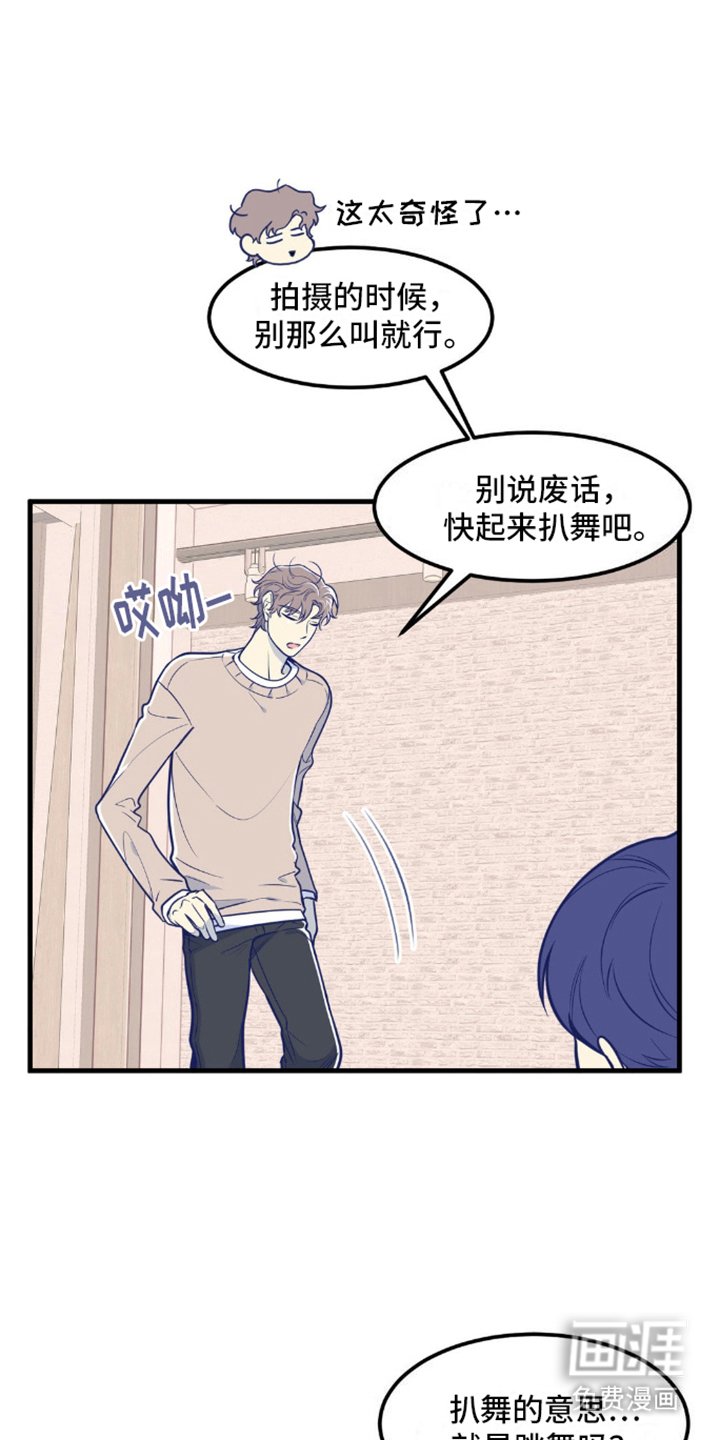 第6章：身体记忆