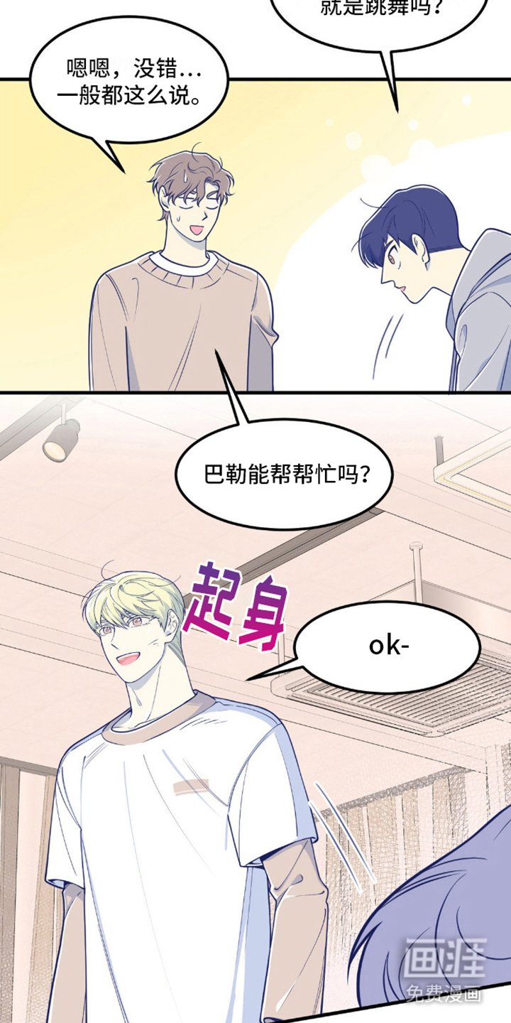 第6章：身体记忆