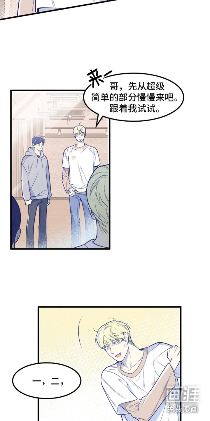 第6章：身体记忆
