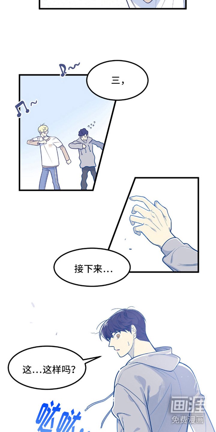 第6章：身体记忆
