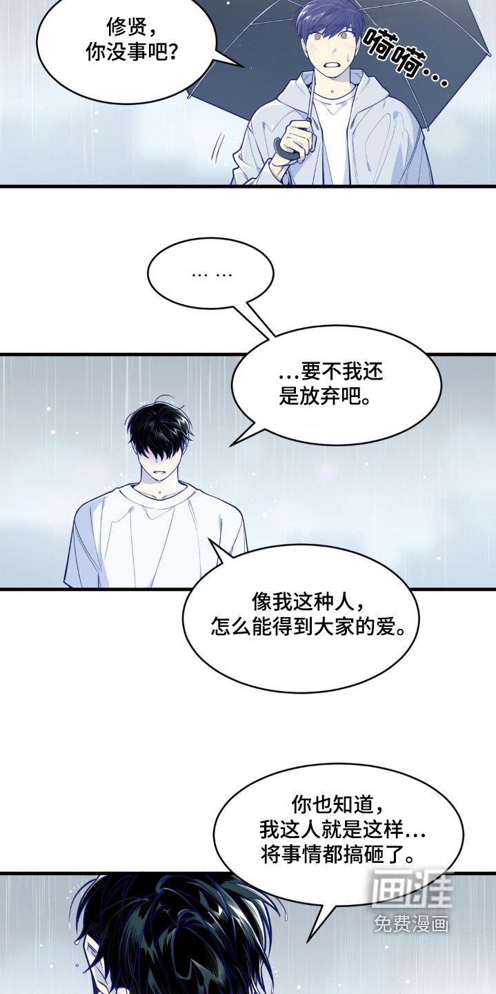 第60章：理解的只有你