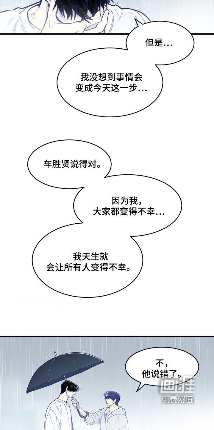 第60章：理解的只有你