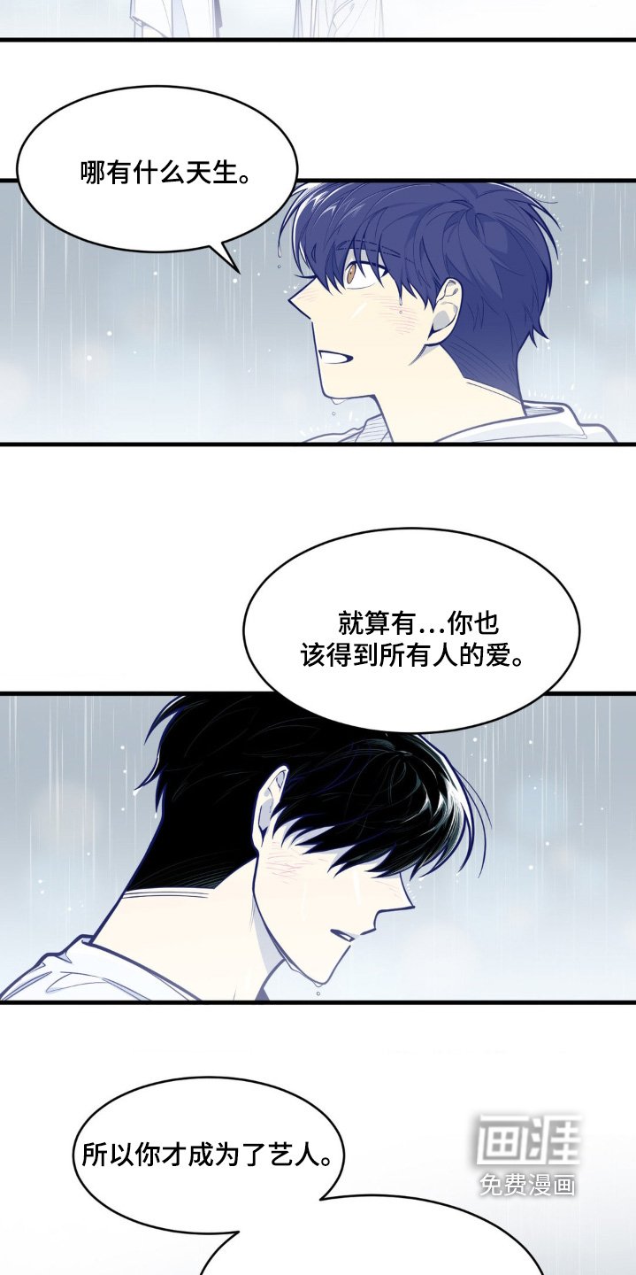 第60章：理解的只有你