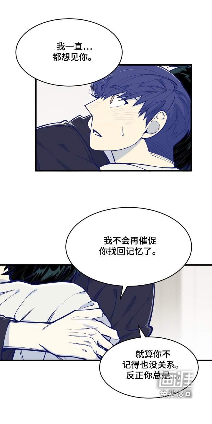 第60章：理解的只有你