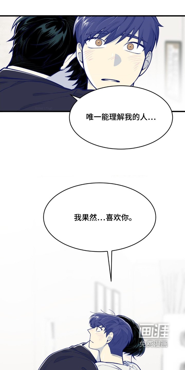 第60章：理解的只有你