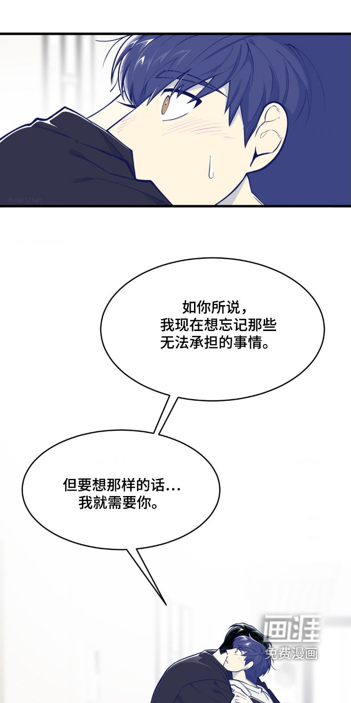 第61章：难道是因为我