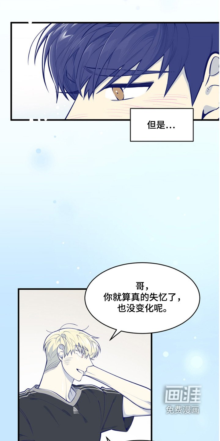 第61章：难道是因为我