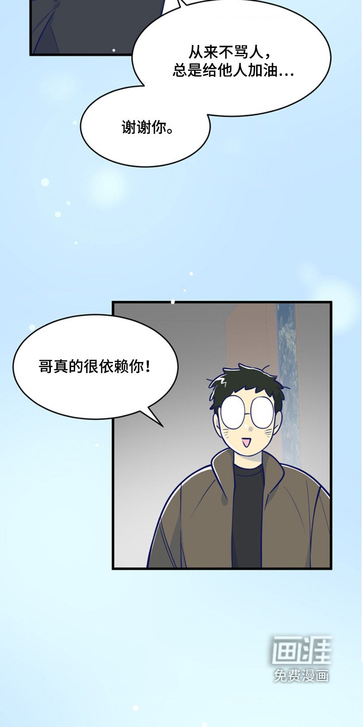 第61章：难道是因为我