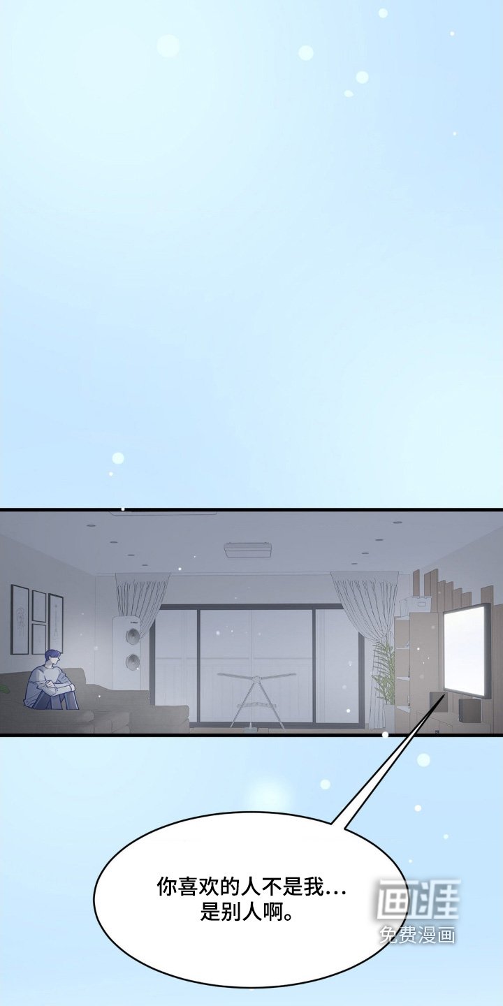 第61章：难道是因为我