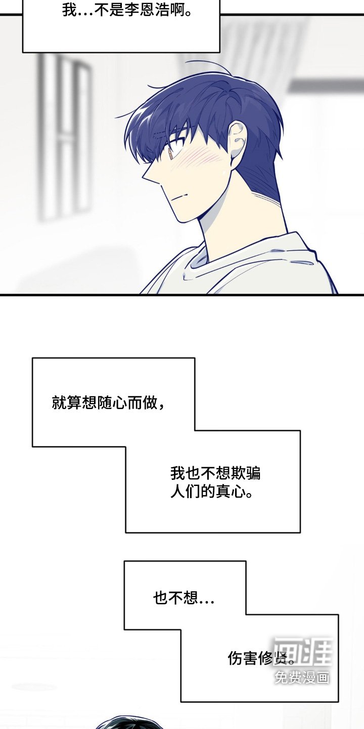 第61章：难道是因为我