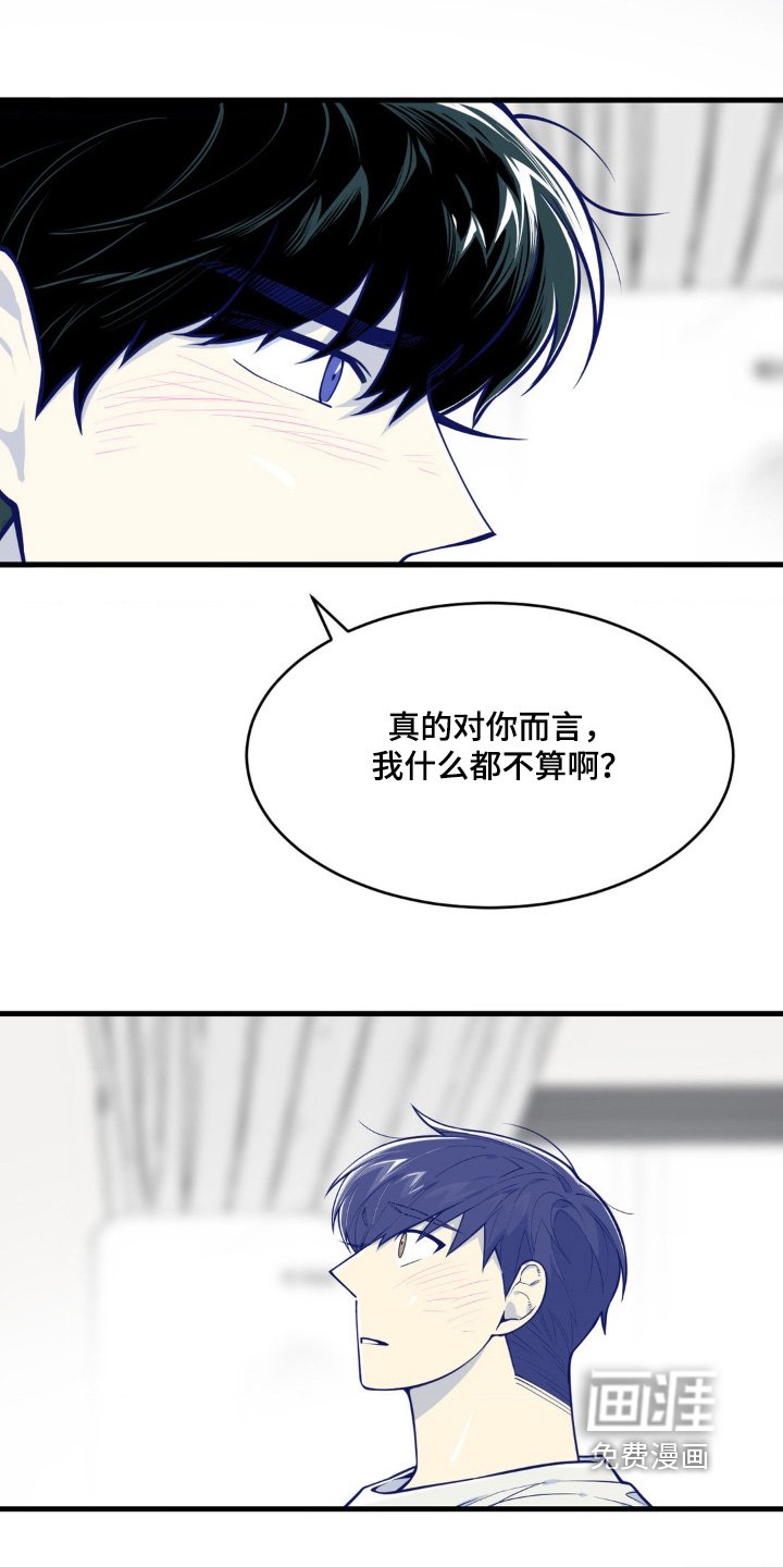 第61章：难道是因为我