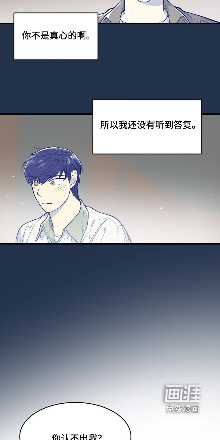 第62章：不会不管