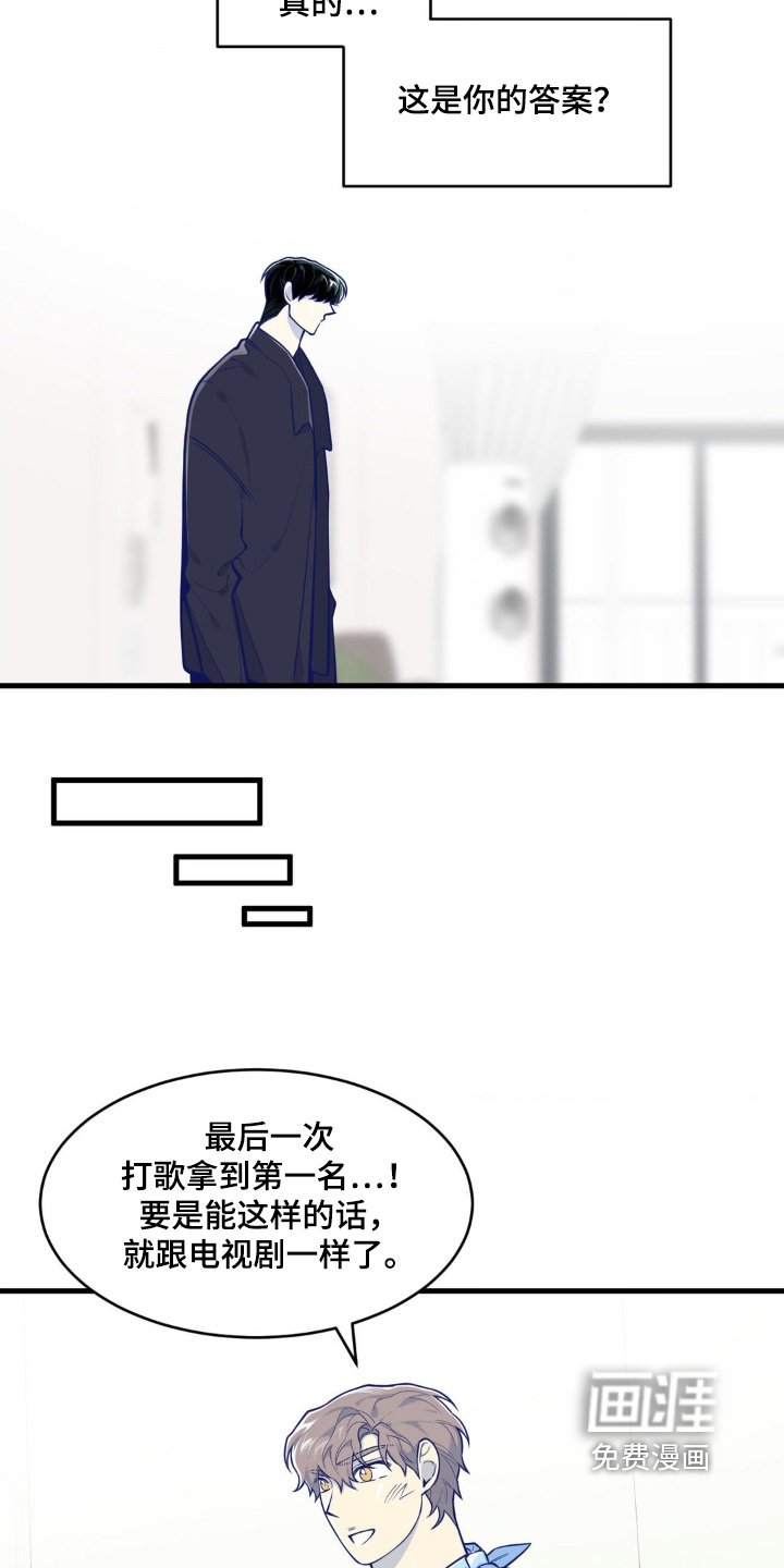 第62章：不会不管