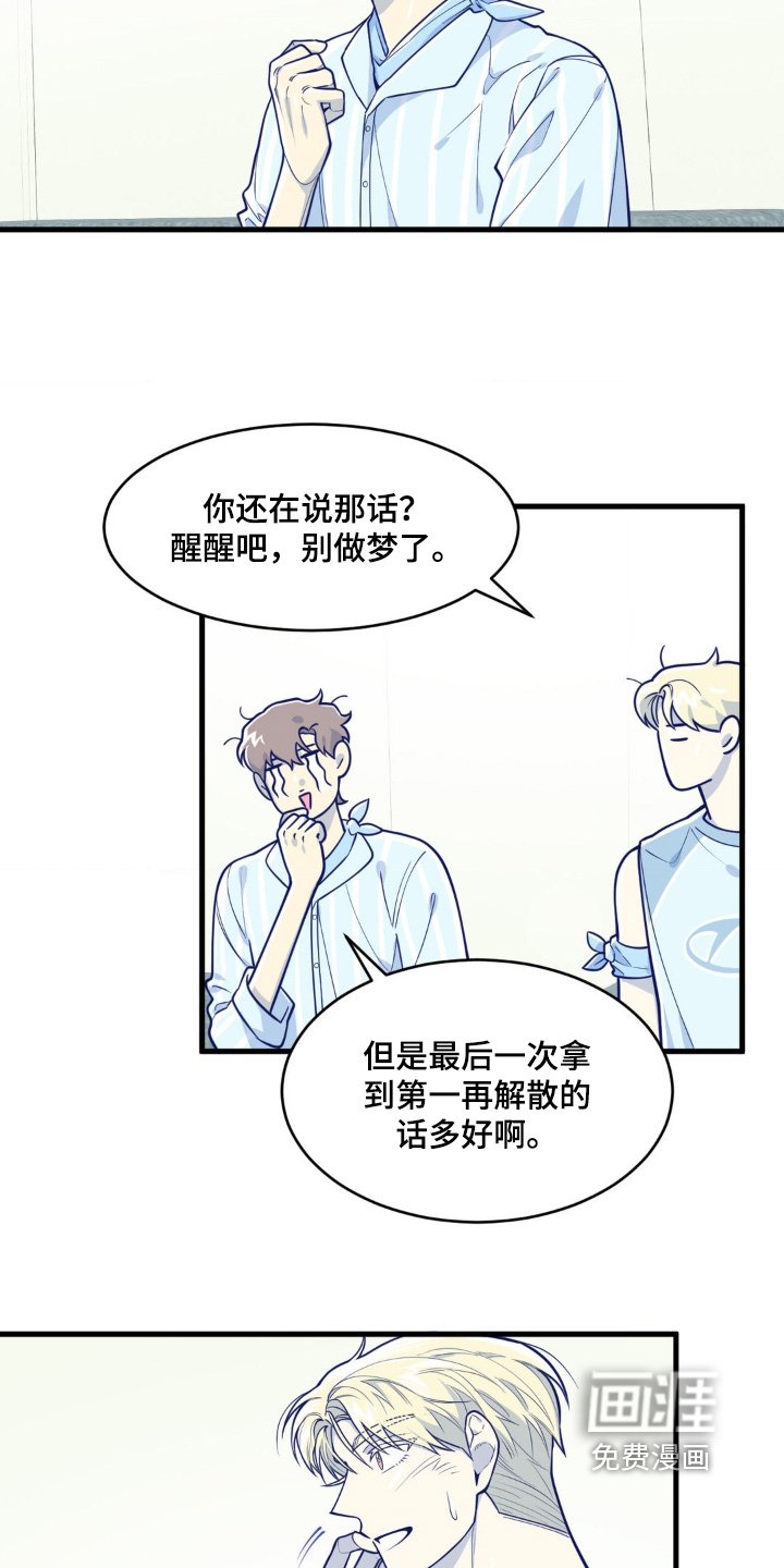 第62章：不会不管
