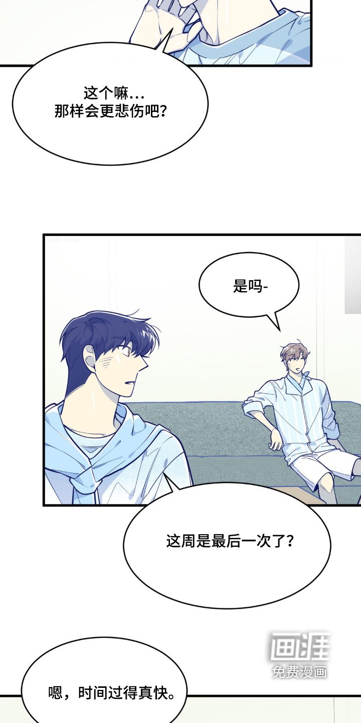 第62章：不会不管