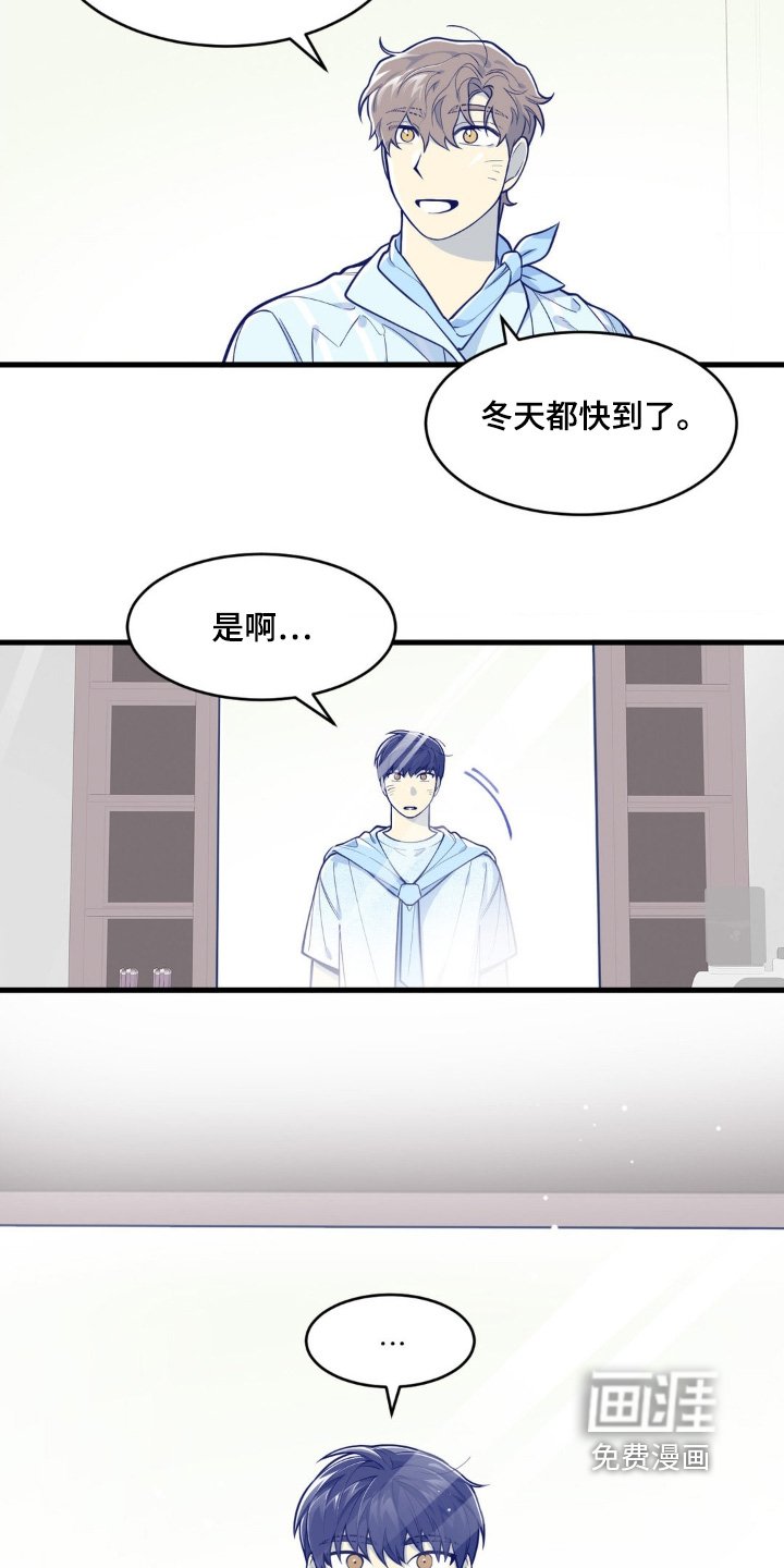 第62章：不会不管