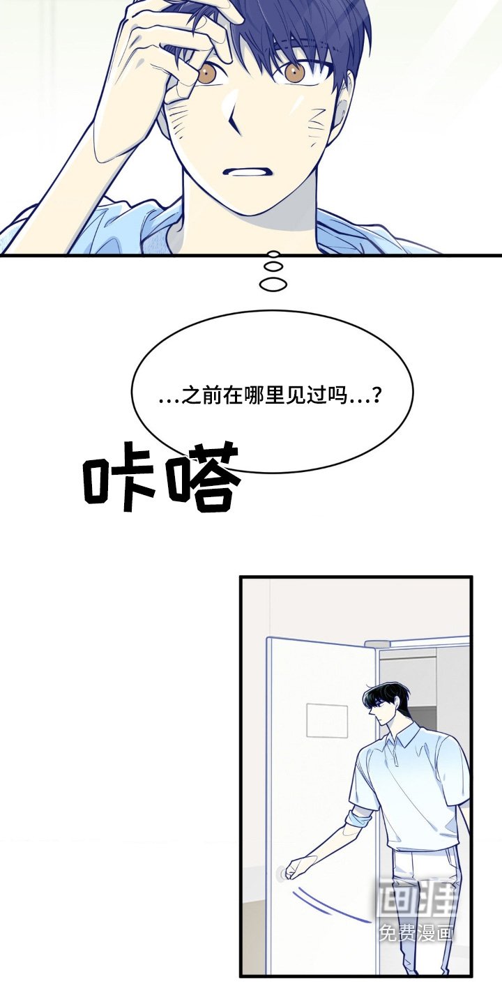 第62章：不会不管