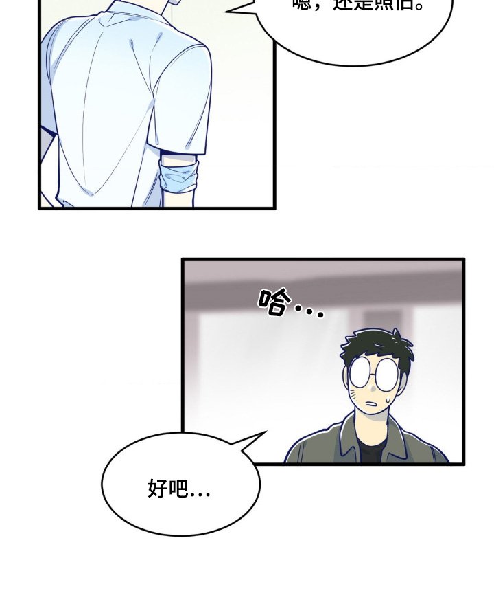 第62章：不会不管