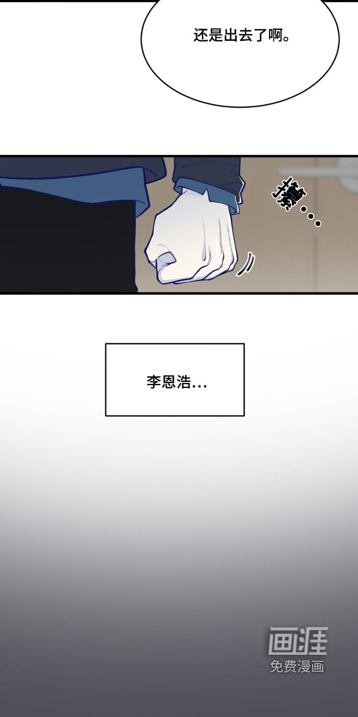 第62章：不会不管