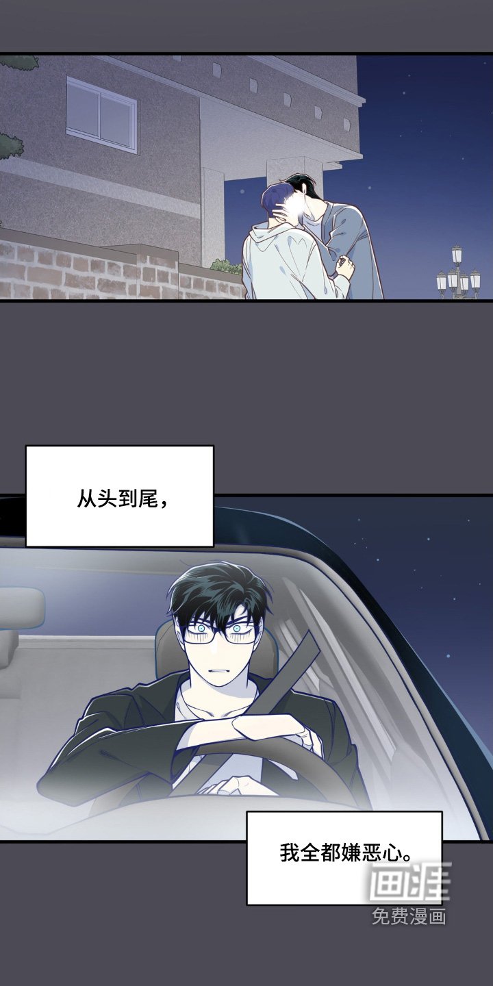 第62章：不会不管