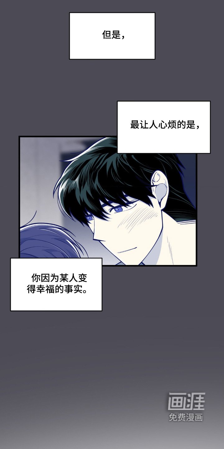 第62章：不会不管