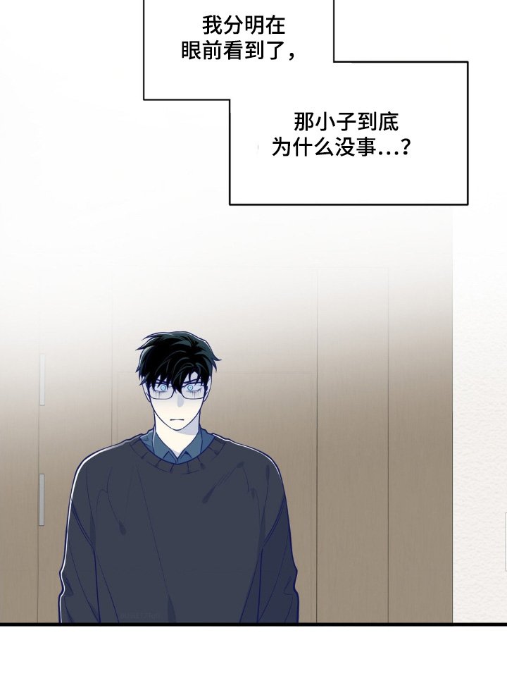 第62章：不会不管