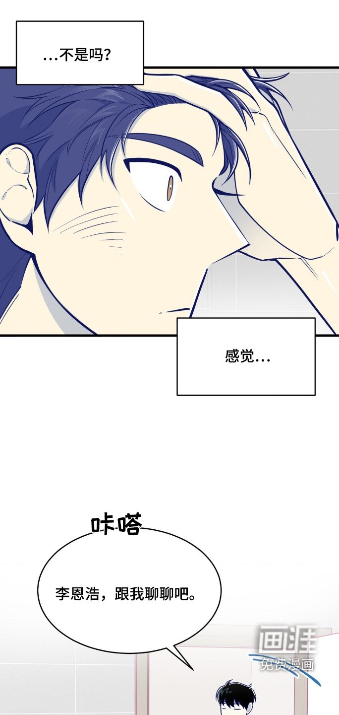 第63章：你怎么来了