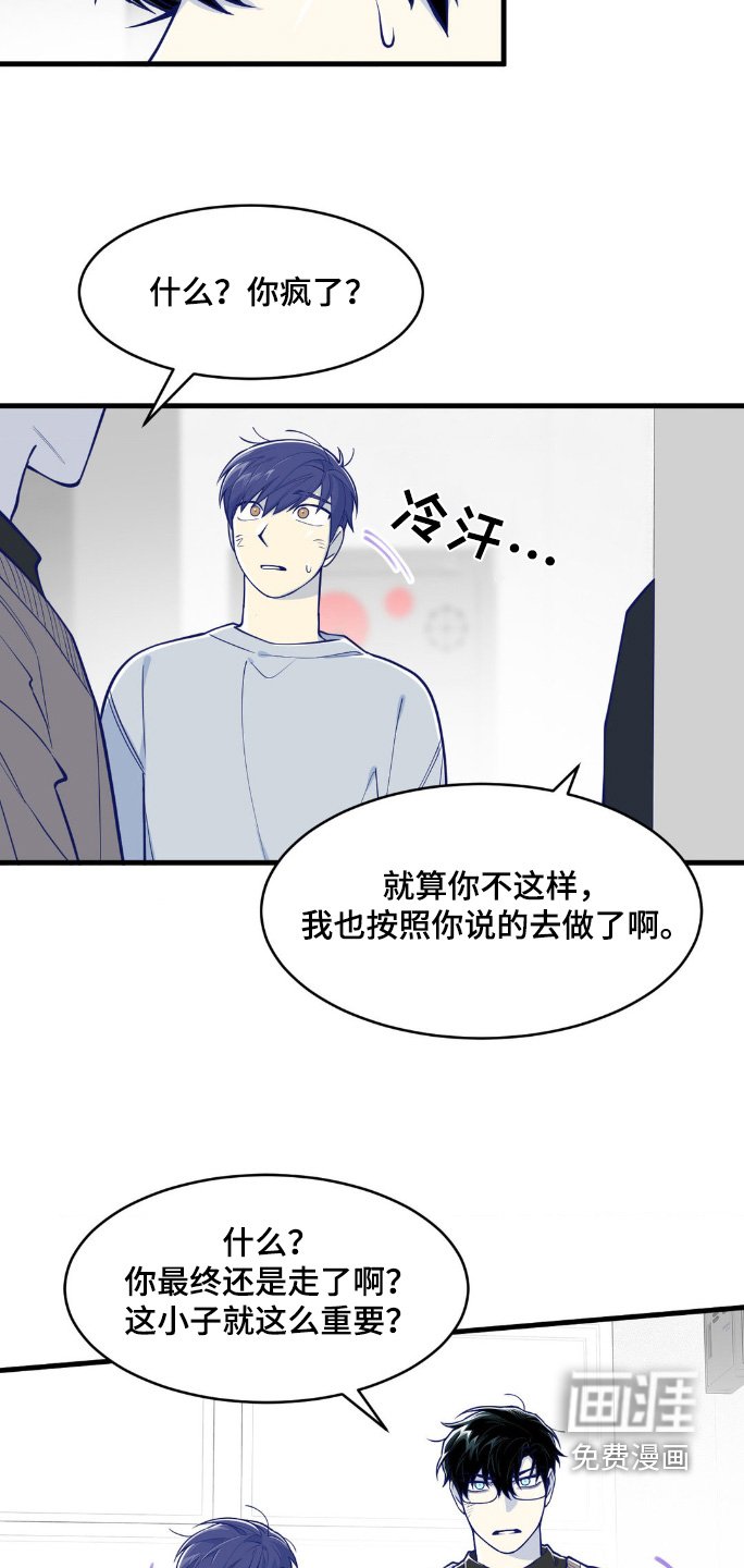 第63章：你怎么来了
