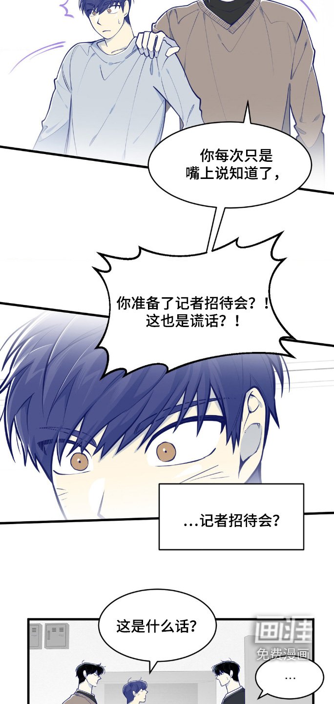 第63章：你怎么来了