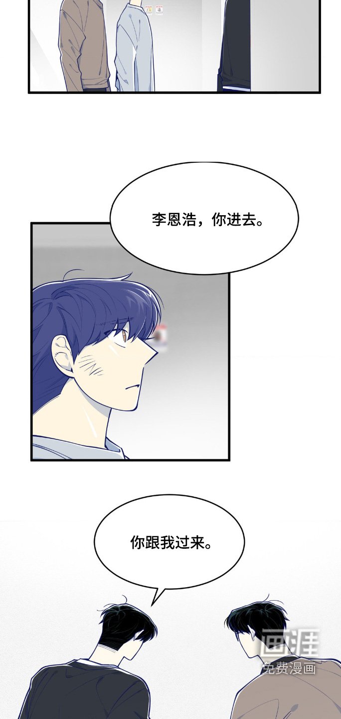 第63章：你怎么来了