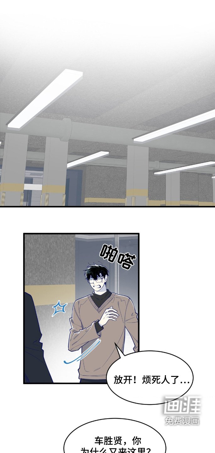 第63章：你怎么来了
