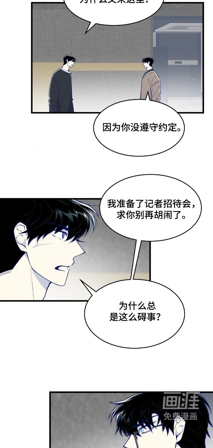 第63章：你怎么来了