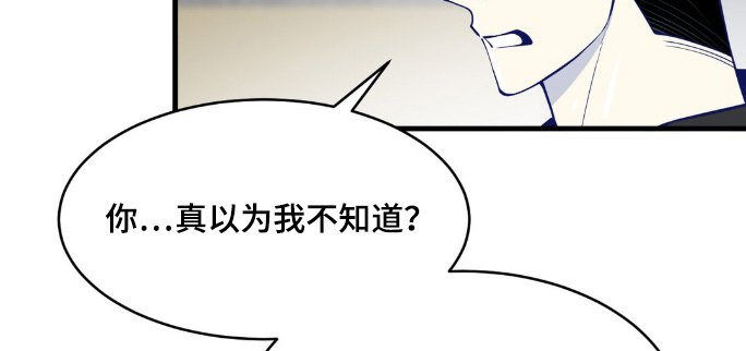 第63章：你怎么来了