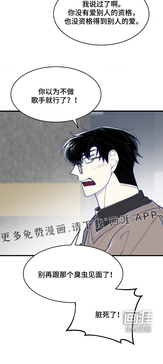 第63章：你怎么来了