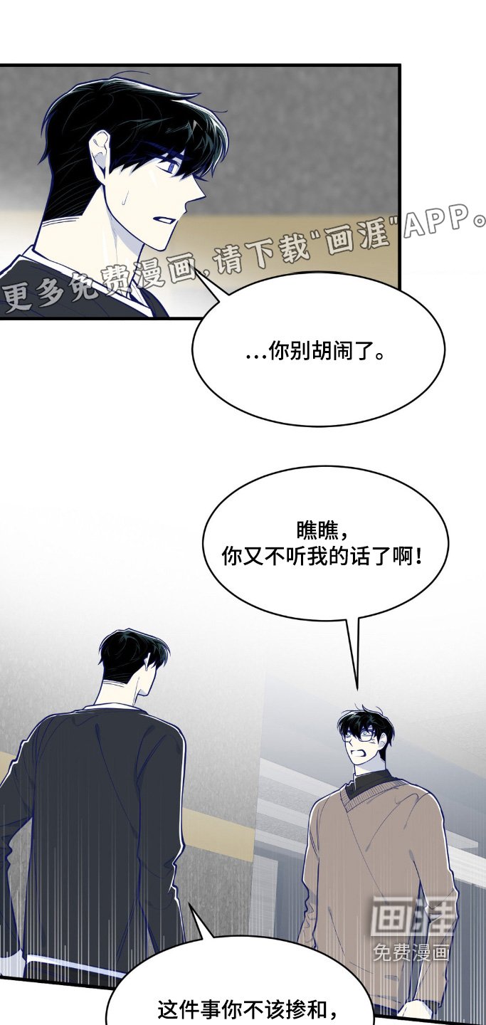 第64章：记者招待会