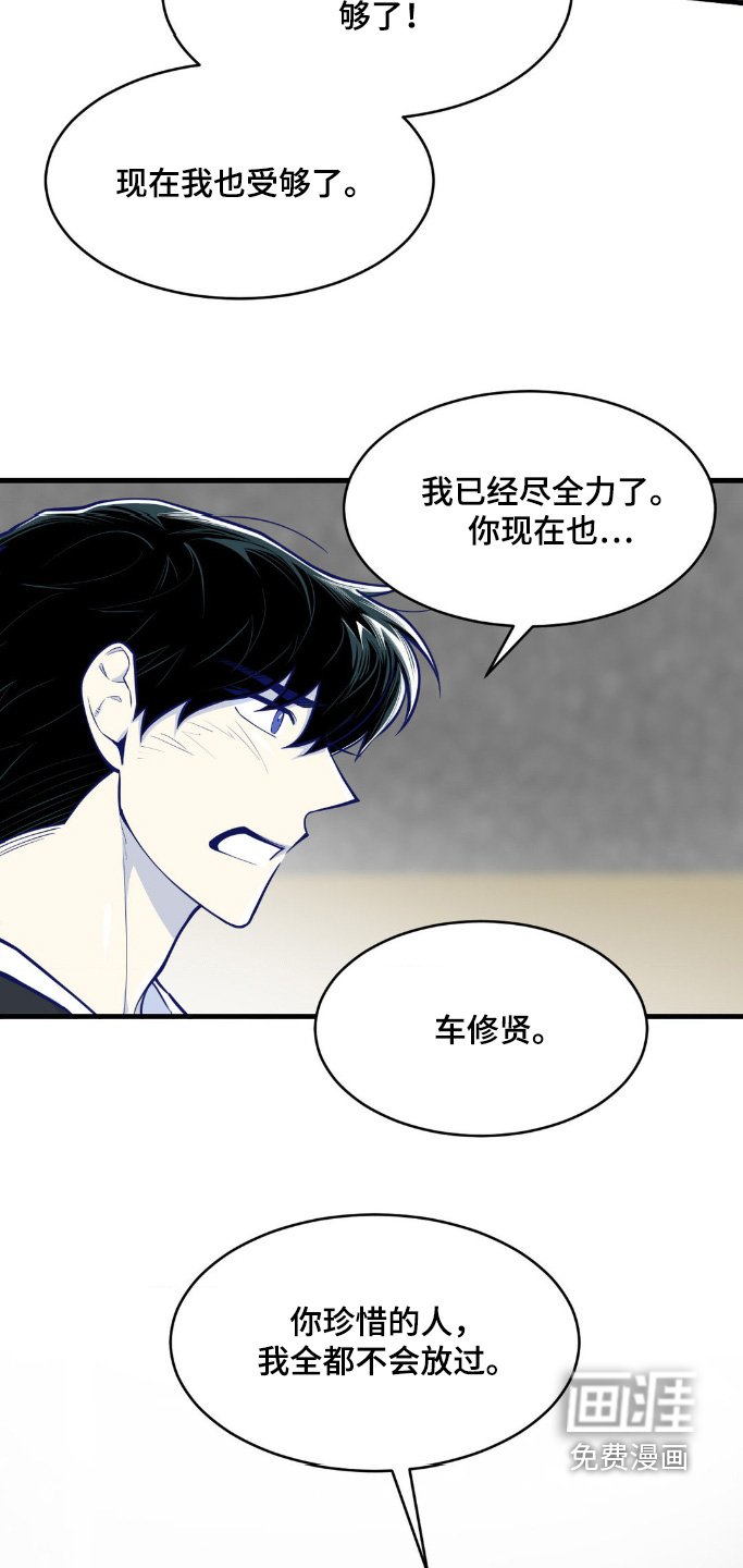 第64章：记者招待会
