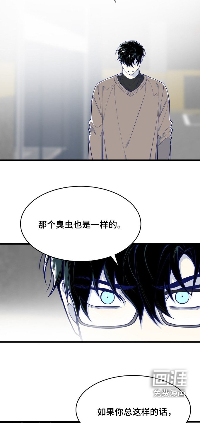 第64章：记者招待会