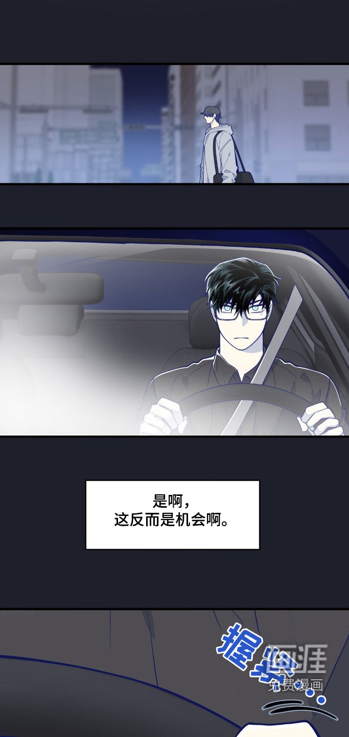 第64章：记者招待会