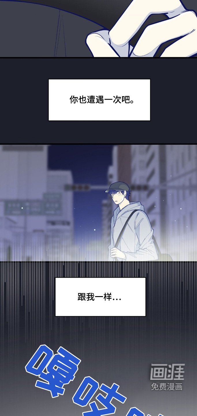 第64章：记者招待会