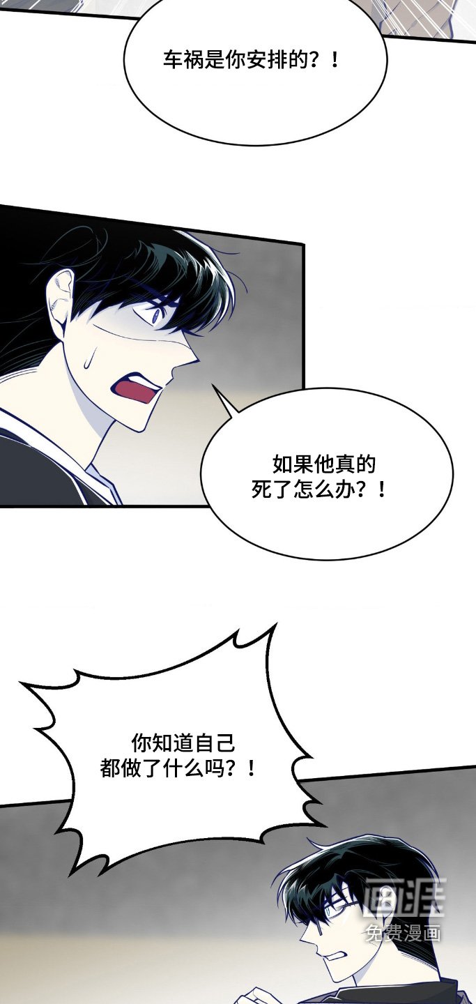 第64章：记者招待会