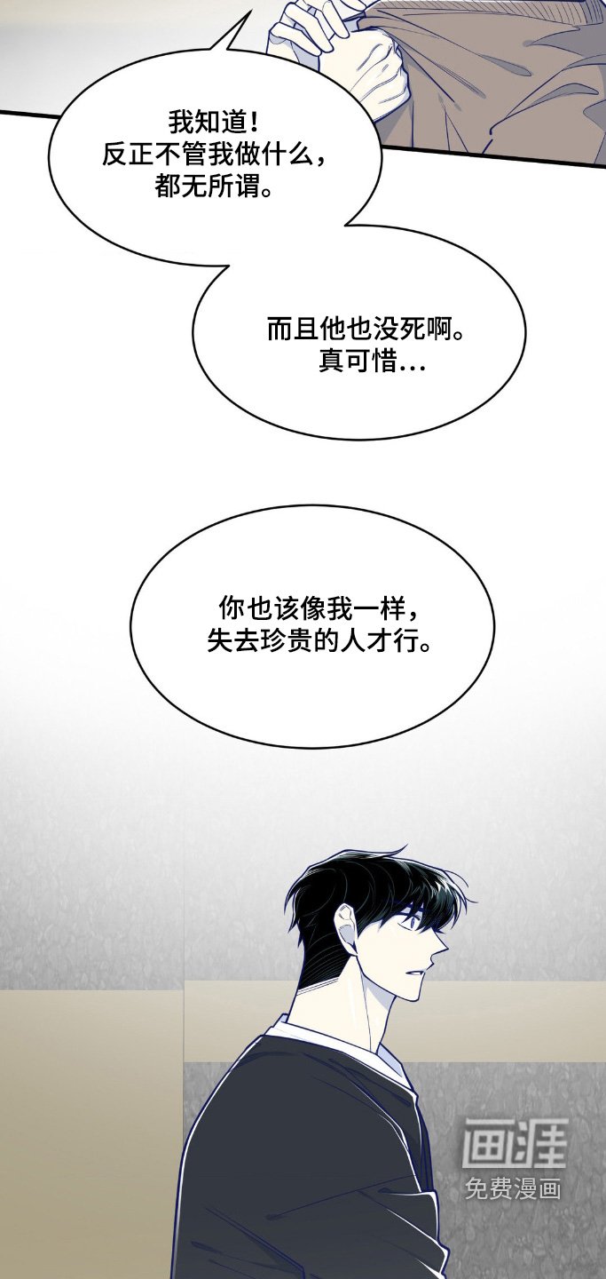 第64章：记者招待会