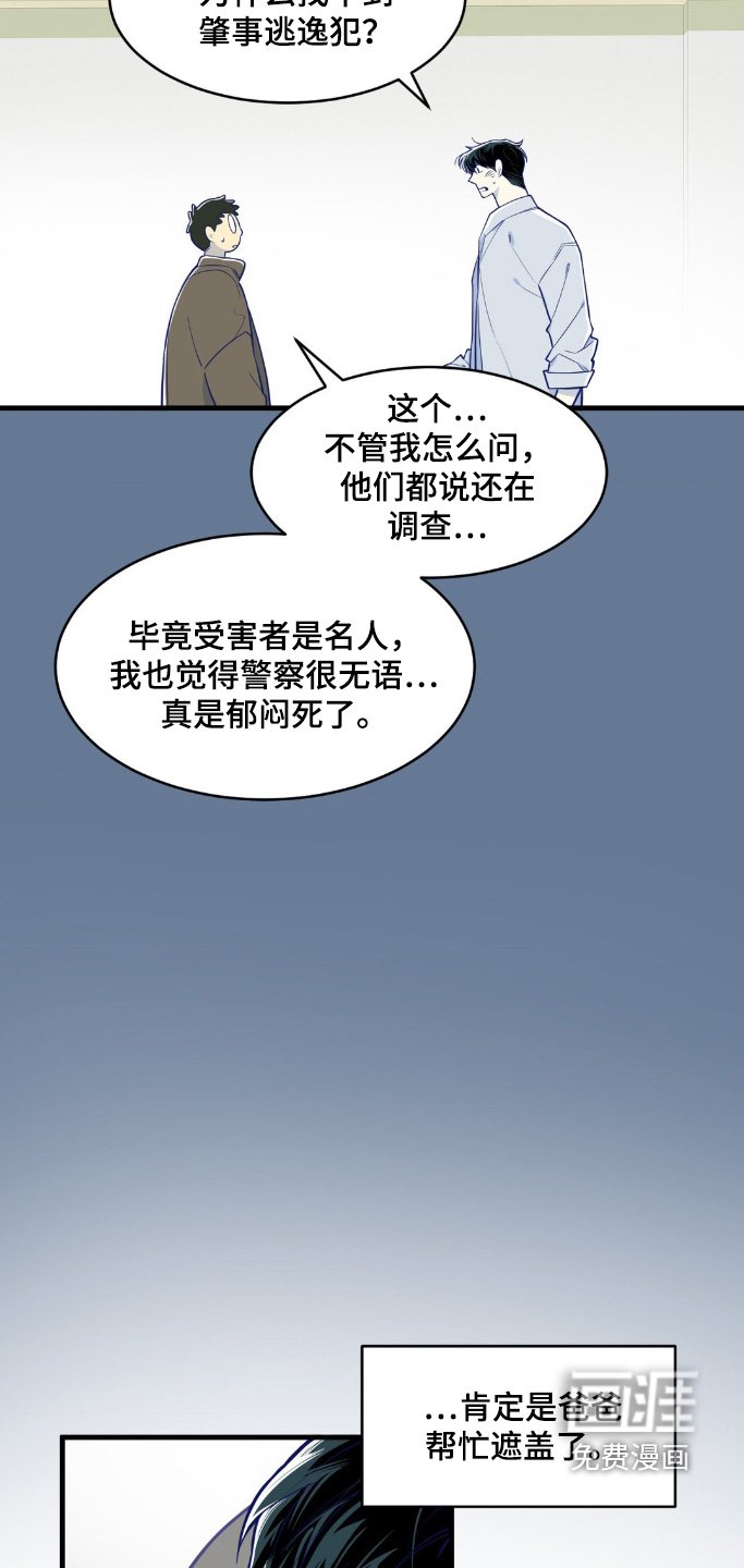第64章：记者招待会