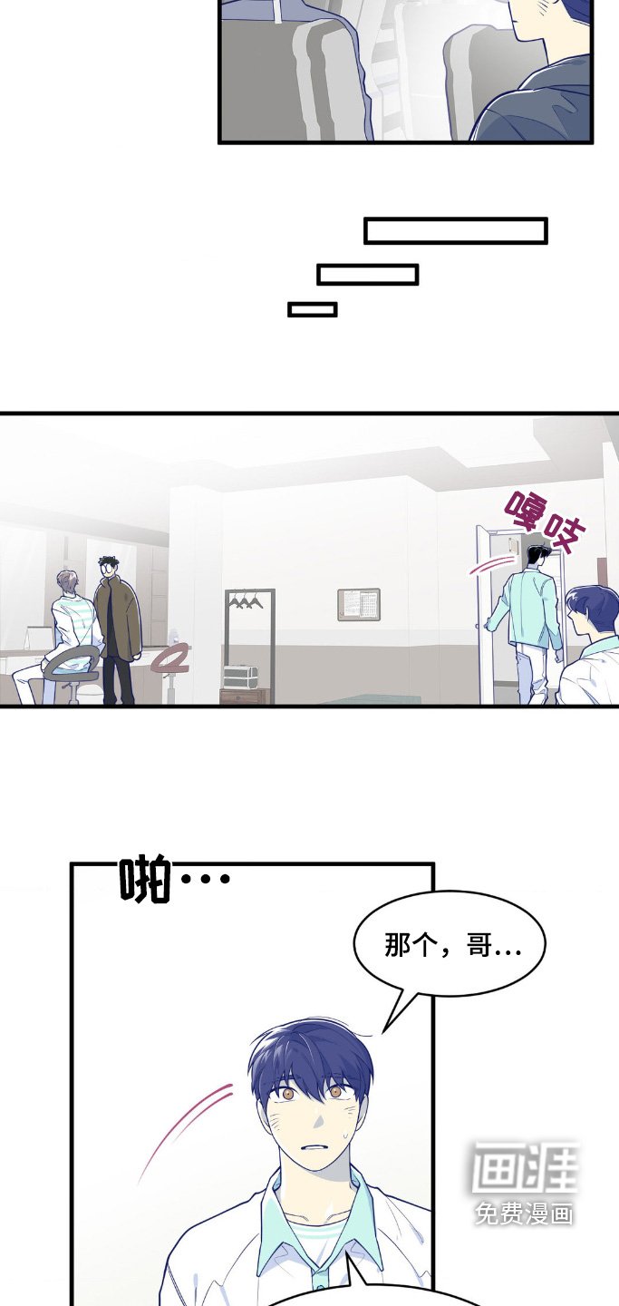 第64章：记者招待会