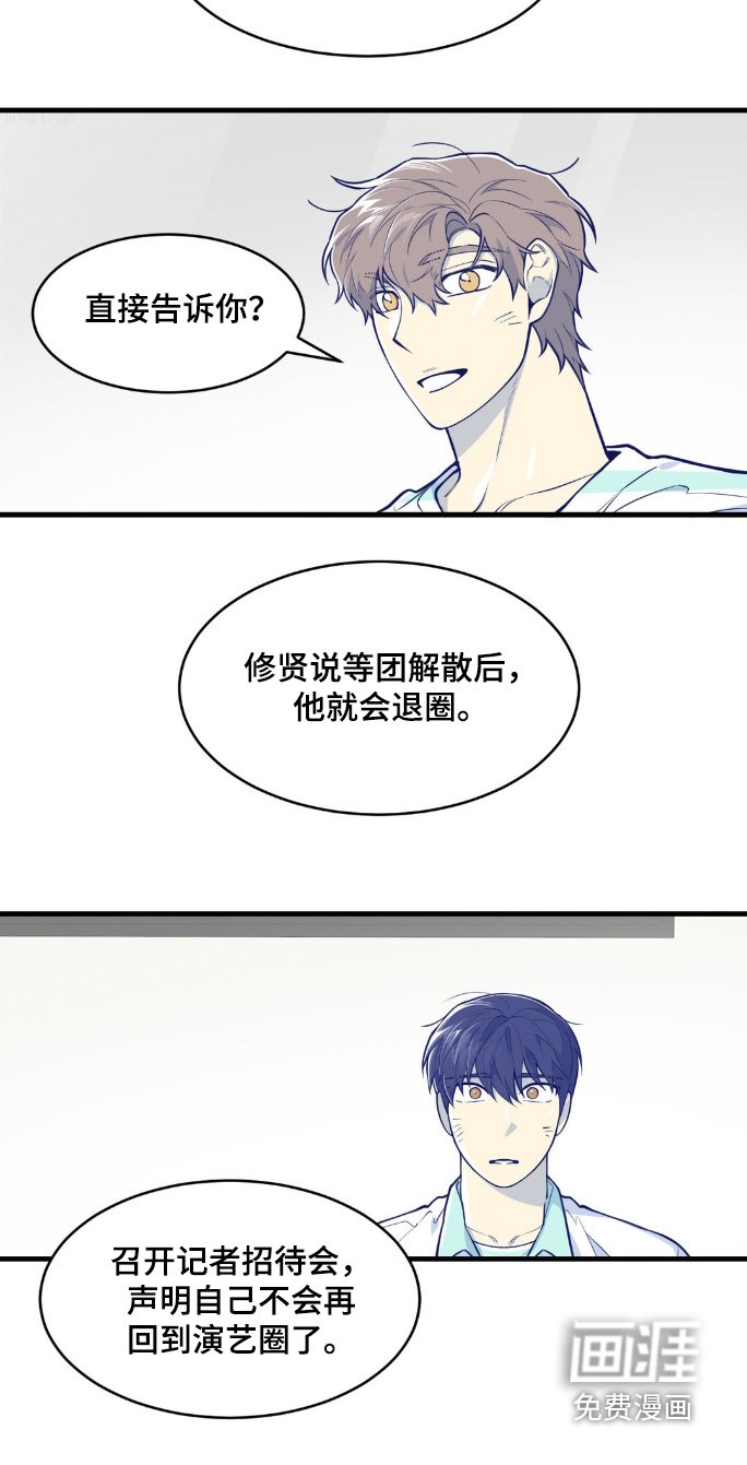 第64章：记者招待会